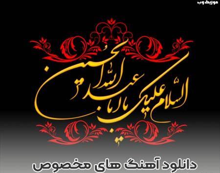 عکس غمگین عاشورا