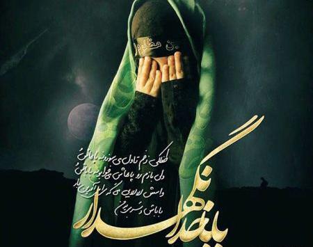 عکس غمگین عاشورا