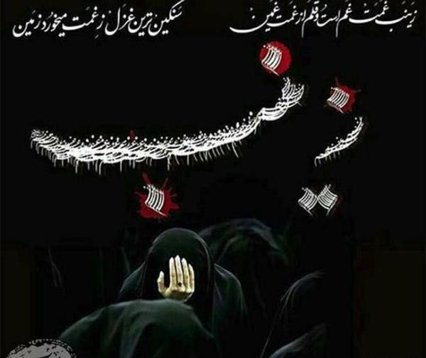 عکس غمگین عاشورا