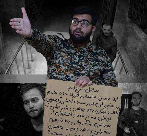 عکس حسین سلیمانی فرزند حاج قاسم