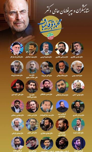 عکس نوشته جلیل دوست دارم