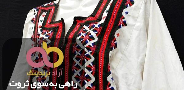 عکس لباس بلوچی