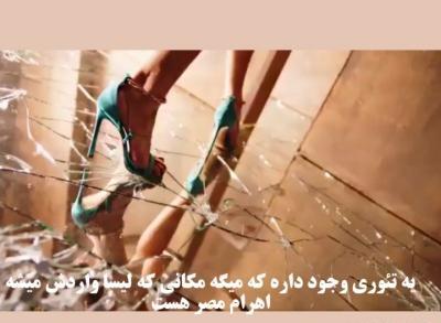 عکس لیسا پینک ونوم