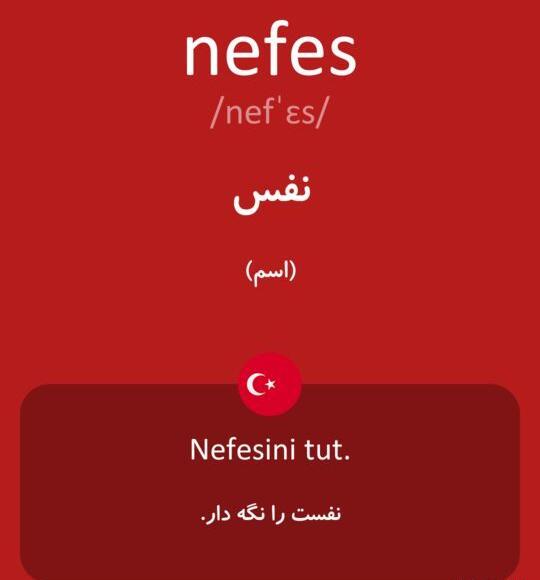 عکس نوشته انگلیسی نفسم