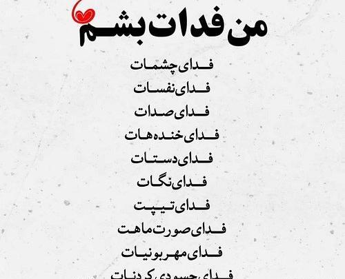 عکس نوشته انگلیسی نفسم