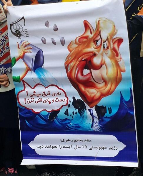 عکس از 13 آبان