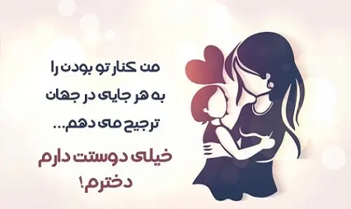 عکس نوشته فانتزی پسرم