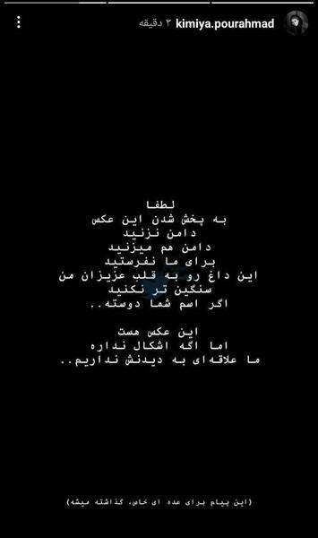 عکس گل خودکشی