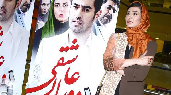 عکس پدر مینا وحید