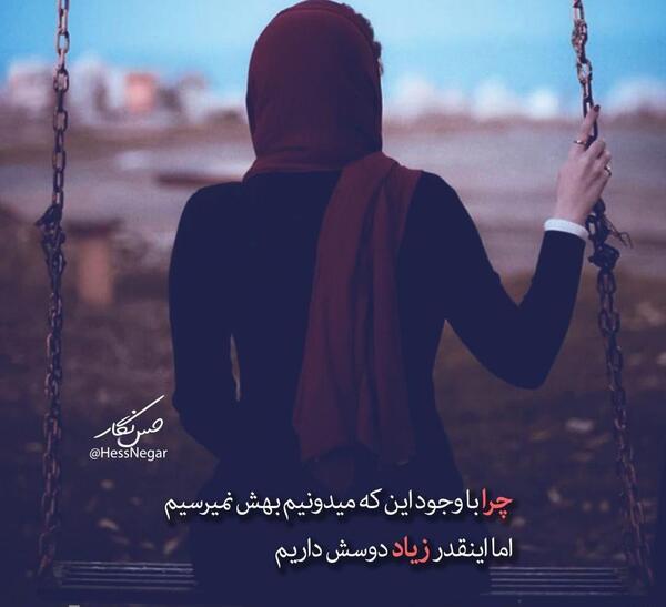 عکس نوشته تیکه دار سکوت