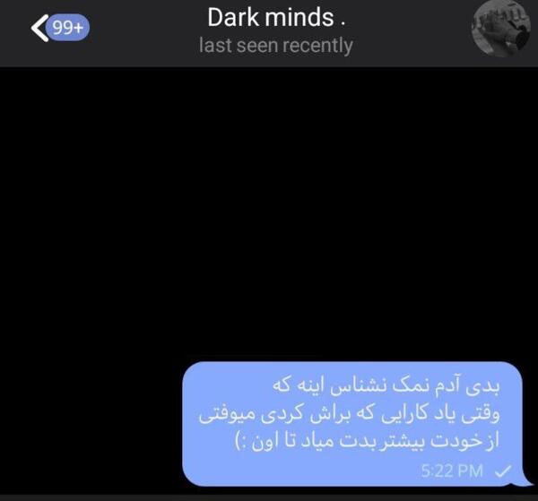 عکس نوشته تیکه دار سکوت