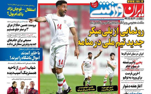 عکس توی خاور