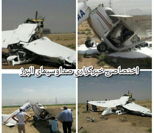 عکس هواپیما آموزشی