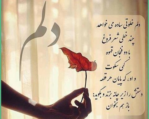 عکس نوشته عاشقانه لاکچری دخترونه
