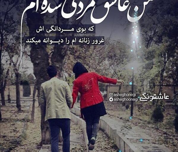 عکس نوشته عاشقانه لاکچری دخترونه