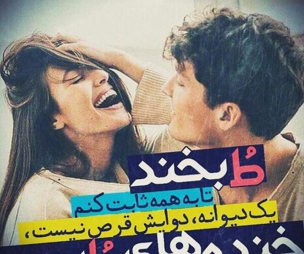 عکس نوشته عاشقانه لاکچری دخترونه