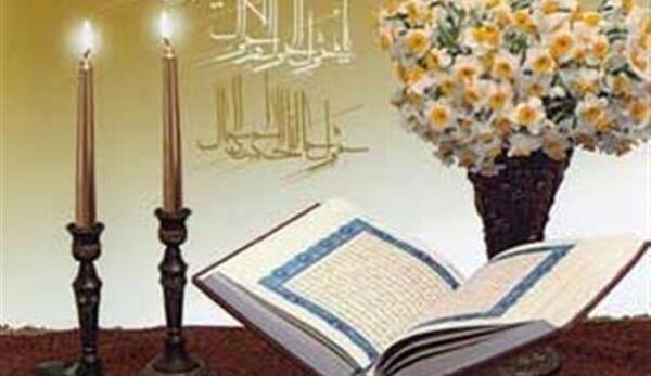 عکس نوشته حدیث نوروز