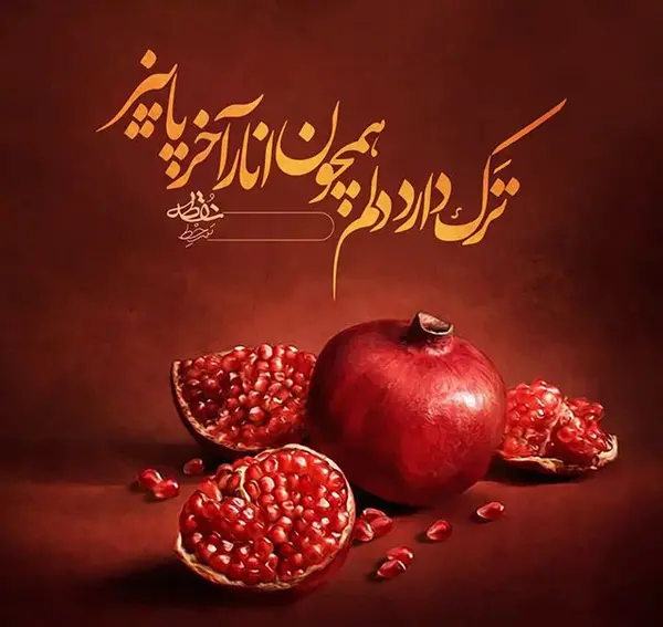 عکس نوشته های پاییزی غمگین