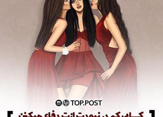 عکس فانتزی سه دختر
