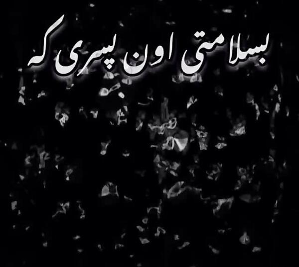عکس نوشته پسری که میره سرکار