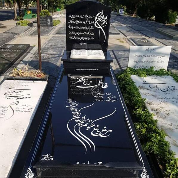عکس نوشته با قبر