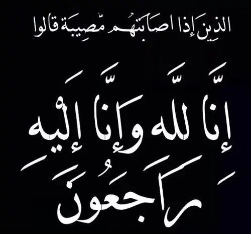 عکس نوشته با قبر