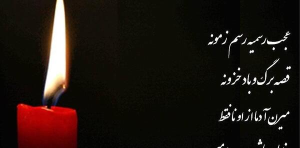عکس نوشته با قبر
