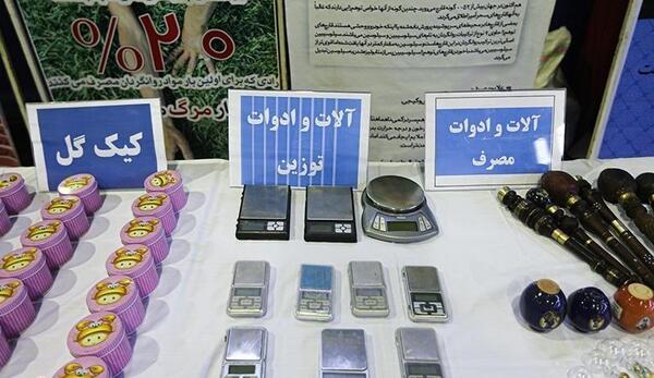 عکس مواد مخدر