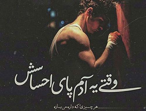 عکس نوشته محسن و راضیه