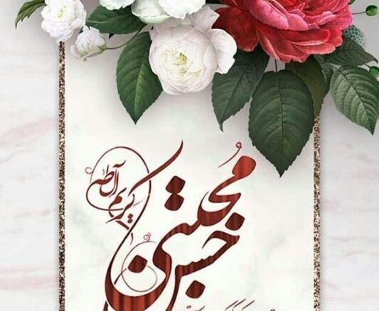 عکس نوشته امام حسن مجتبی ولادت