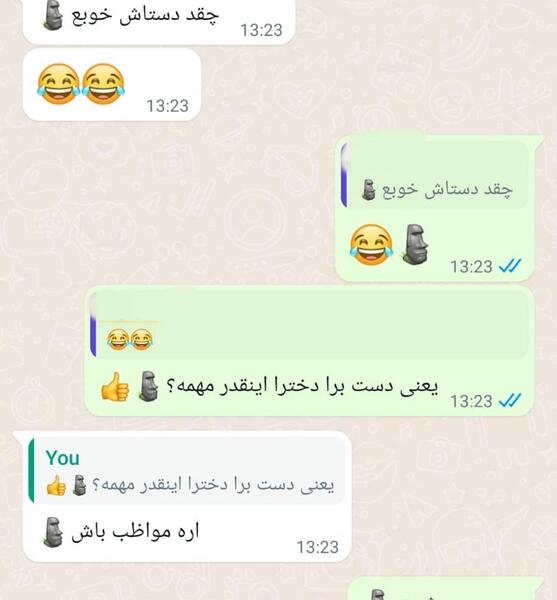 عکس پسر کراش مو فرفری