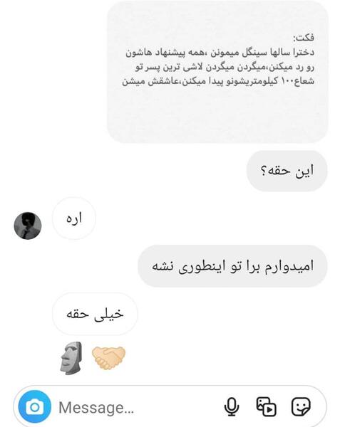 عکس پسر کراش مو فرفری