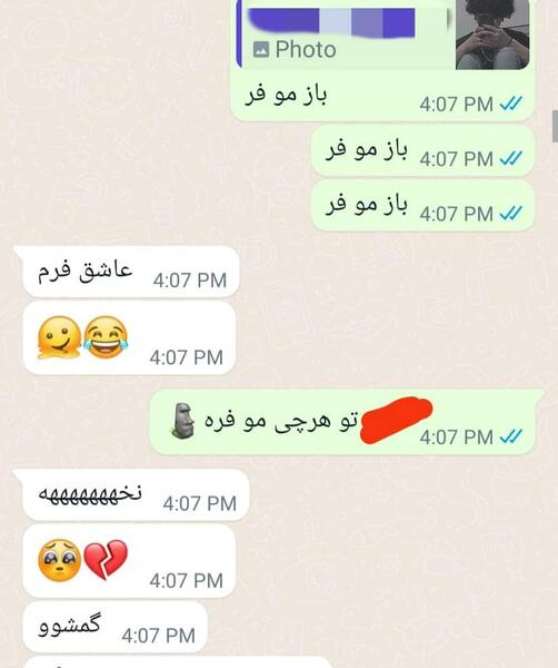 عکس پسر کراش مو فرفری