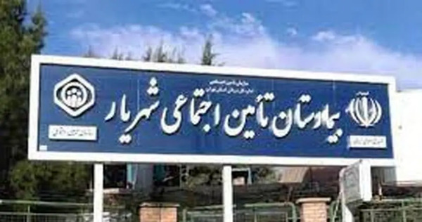 عکس لاتاری شهریار