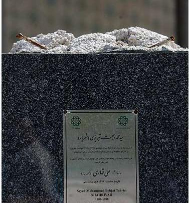 عکس لاتاری شهریار