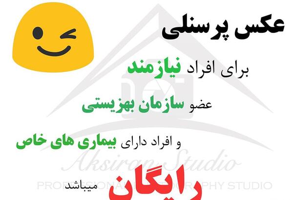 عکس لاتاری شهریار