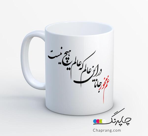 عکس طراحی ساده لیوان