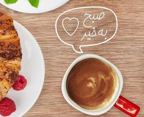 عکس نوشته سلام صبح دوشنبتون بخیر