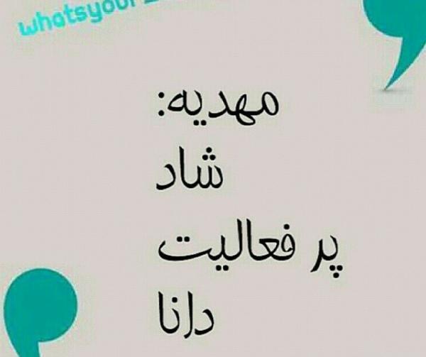 عکس نوشته ی اسم مهدیه برای پروفایل