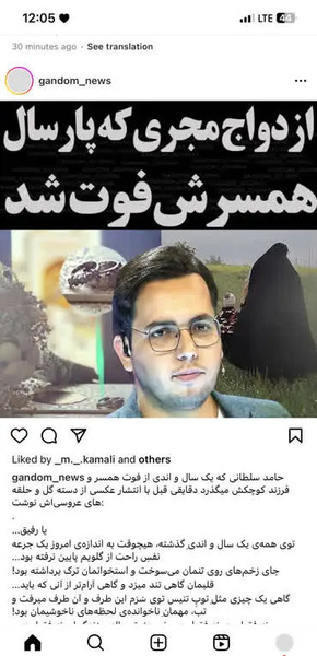 عکس مجری برنامه ی اعجوبه ها