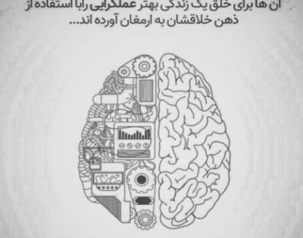 عکس پروفایل همسرم روز مهندس مبارک