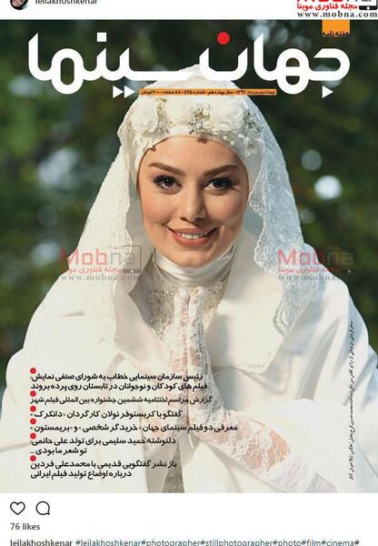 عکس ژست سحر قریشی