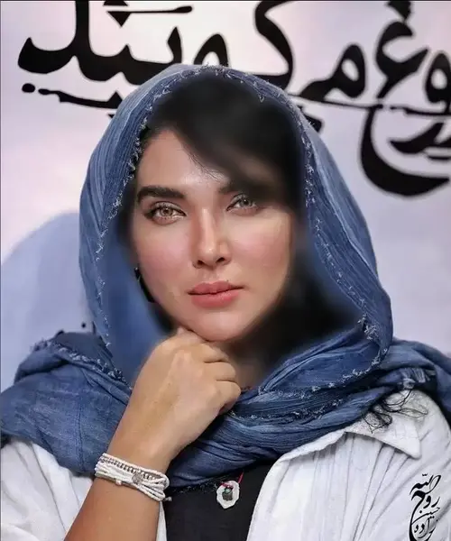 عکس چشم سارا رسول زاده