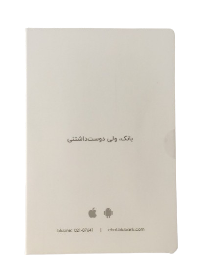 عکس پشت بلو بانک
