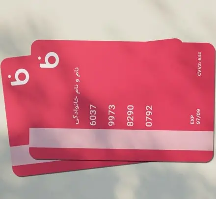 عکس پشت بلو بانک