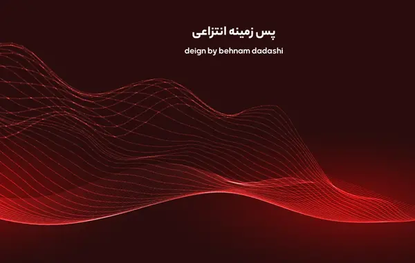عکس بک گراند قرمز