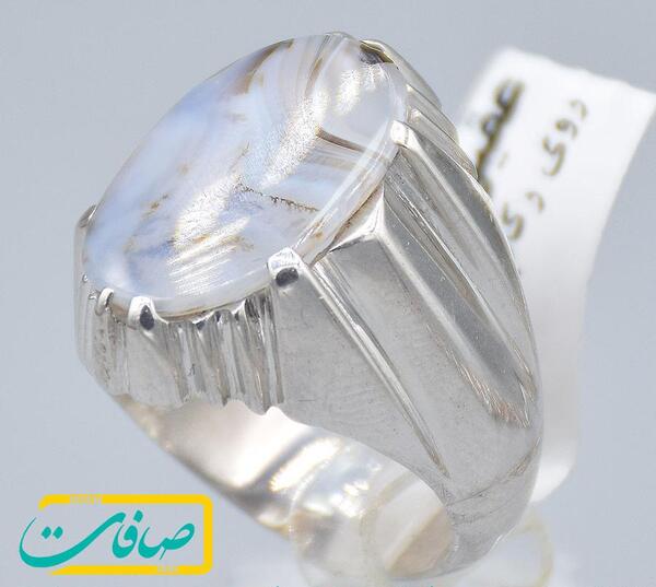 عکس انگشتر شجر پاییزی