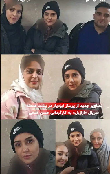 عکس پریناز ایزدیار و شوهرش