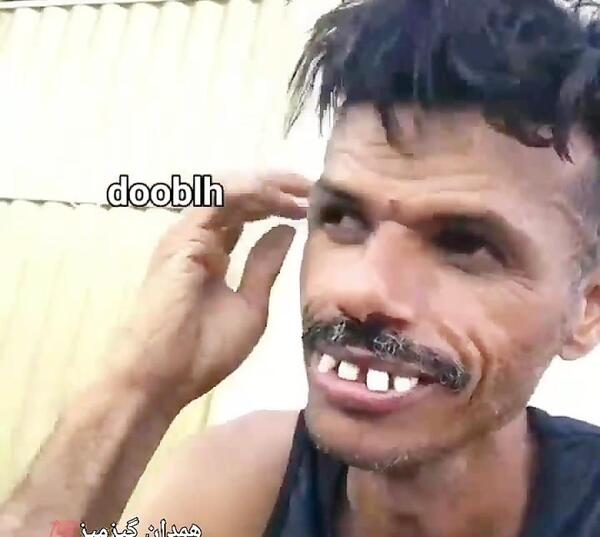 عکس مستر دندون