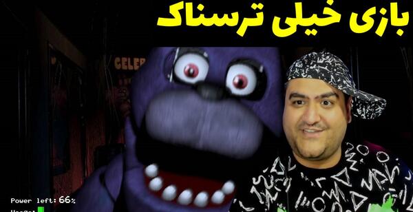 عکس ترسناک فردی